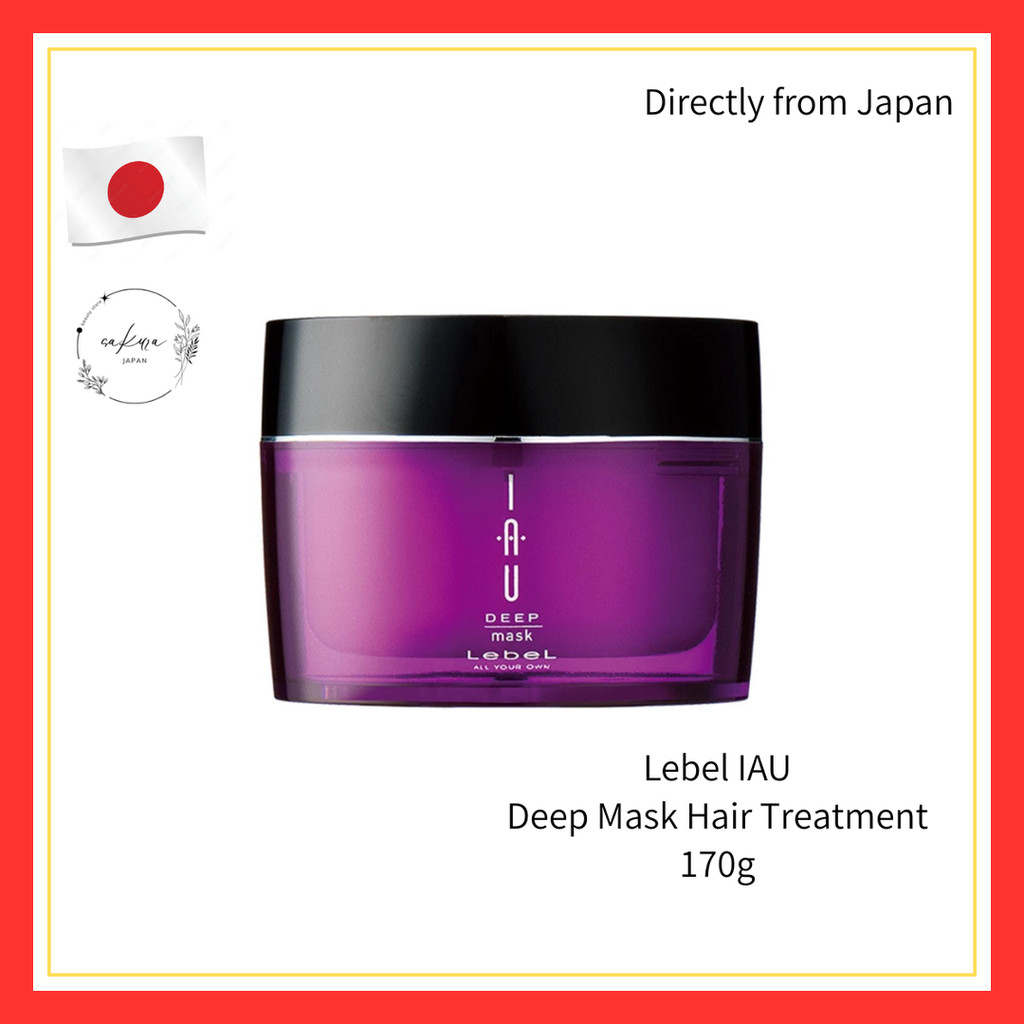 LebeL IAU Deep Mask Hair Treatment [Free shipping direct from Japan]