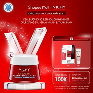  Kem dưỡng B3 Retinol chuyên biệt giúp sáng da hiệu quả mờ thâm nám giảm nếp nhăn 50ML 