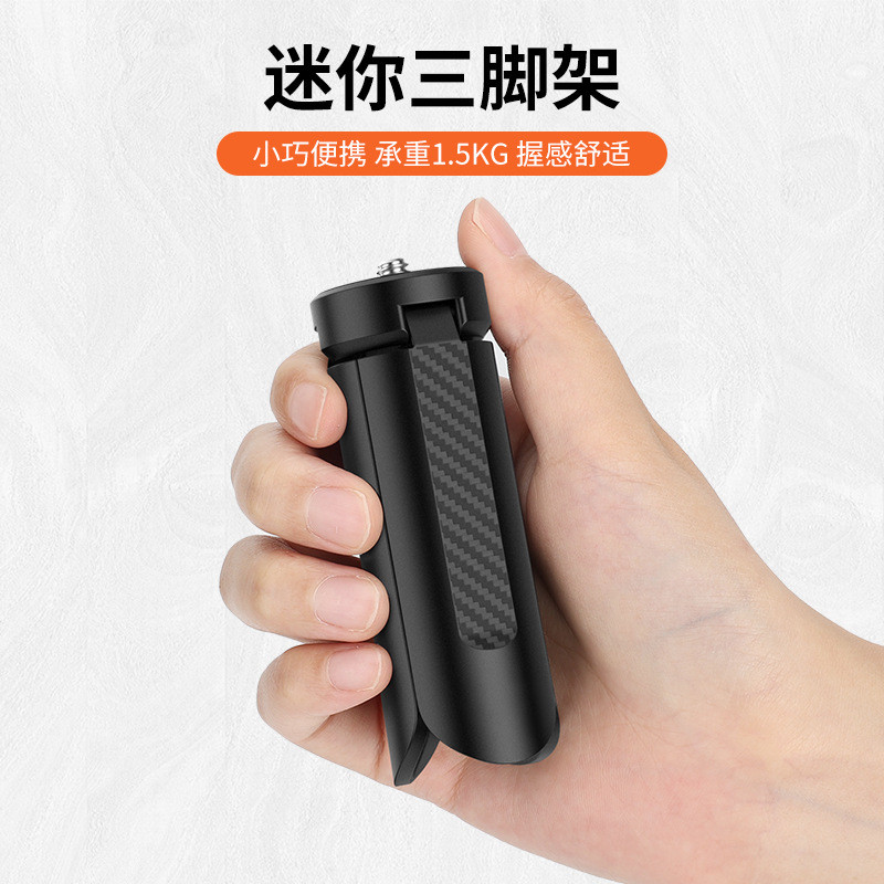 SELLIFE Mini Di Động Tripod Camera Thích Hợp Cho DJI Pocket3 Cầm Tay Ổn Định Gimbal Tripod 2025.12.3