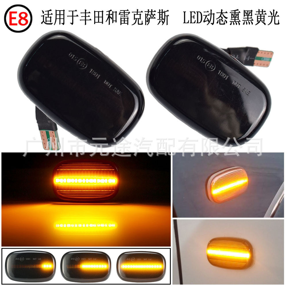 Thích hợp cho Lexus Toyota Corolla RAV4 Pros Yalex Camry Dynamic Led Turn Side Light.0
