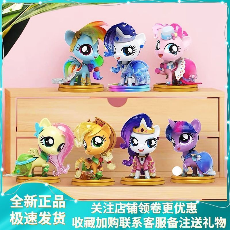 【Fast shipping】 my little pony/equestria girls blindbox figure Anime đồ chơi doll