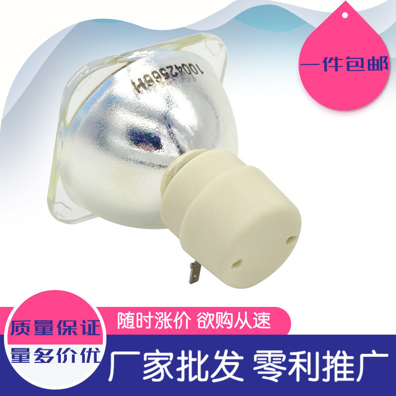 Bóng đèn máy chiếu Honghe HT-V20 / HT-V25 / HT-V25 / HT-D486 Bóng đèn máy chiếu