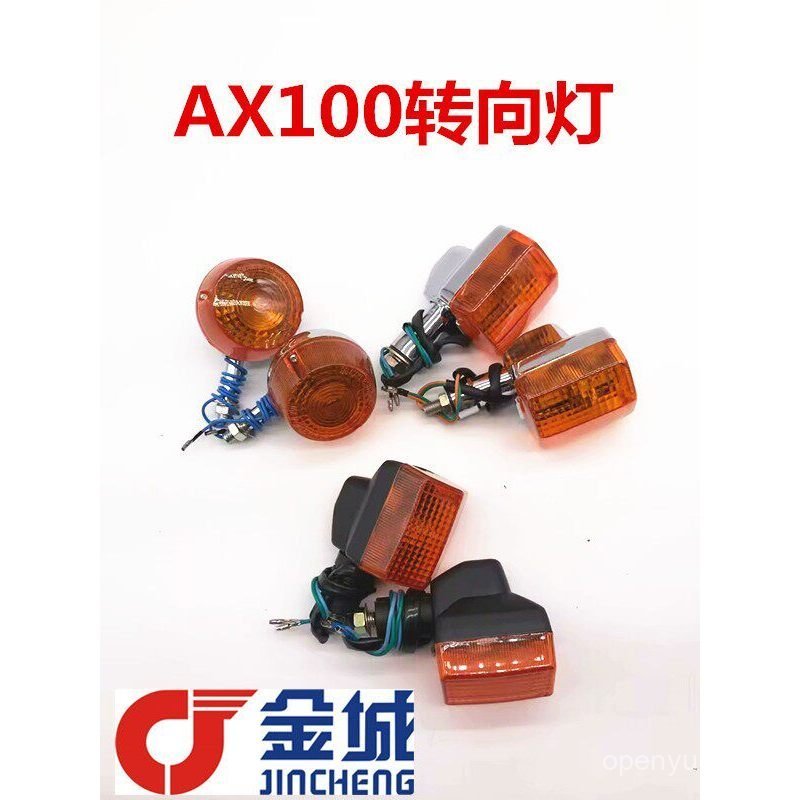 Thích hợp cho Golden City Suzuki AX100 Xe Máy Hình Tròn Vuông Biến Tín Hiệu Changchun AX100 Hai Phím