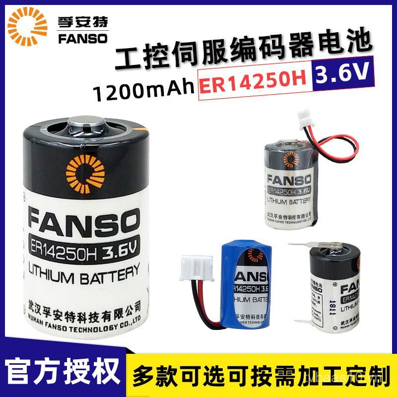 Fu Ante ER14250H Đầu dò Delta Lập trình viên Tầm nhìn ETC Máy CNC 3.6V Pin Lithium 1 / 2AA