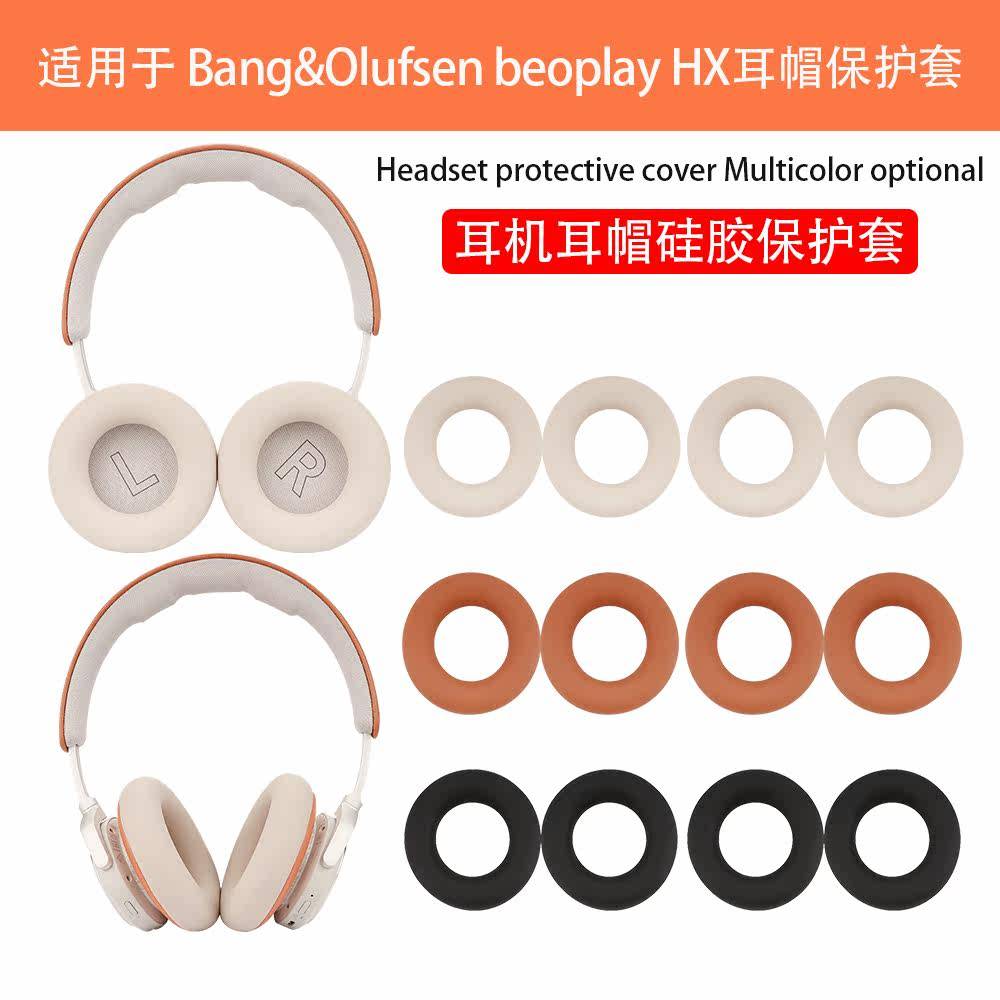 Thích hợp cho B & O Beoplay HX Vỏ tai nghe Nắp tai Đầu chùm bao gồm tất cả Vỏ silicon mềm Vỏ bọc khu