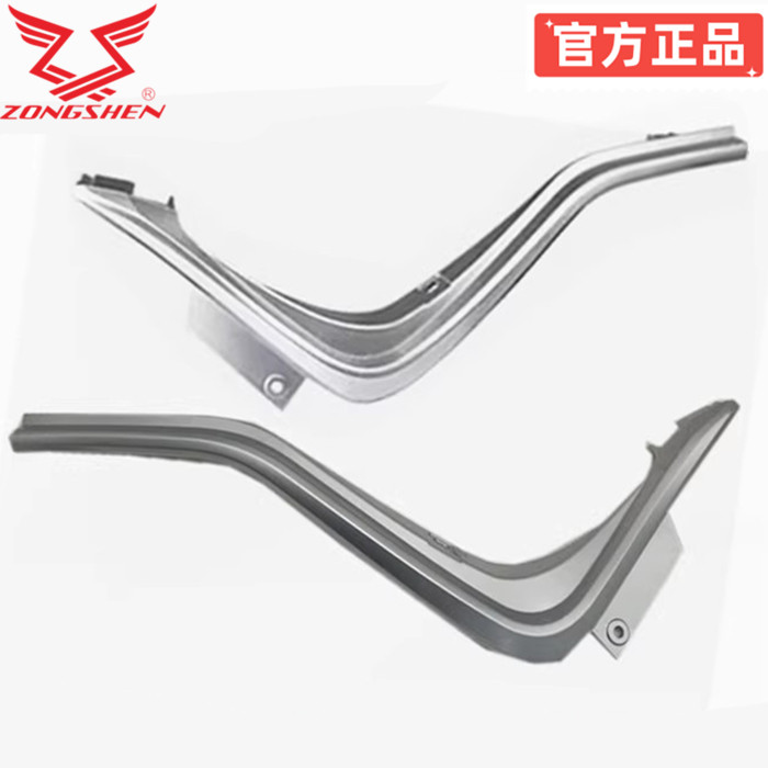 Zongshen Xe Máy YOMI YOMI ZS125-5A Khung Trang Trí Phần Trái Phải Đệm Trang Trí Nhẫn Bạc