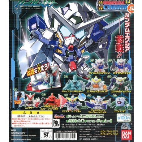 Bandai Gundam Gacha SD FCC No. 13~14