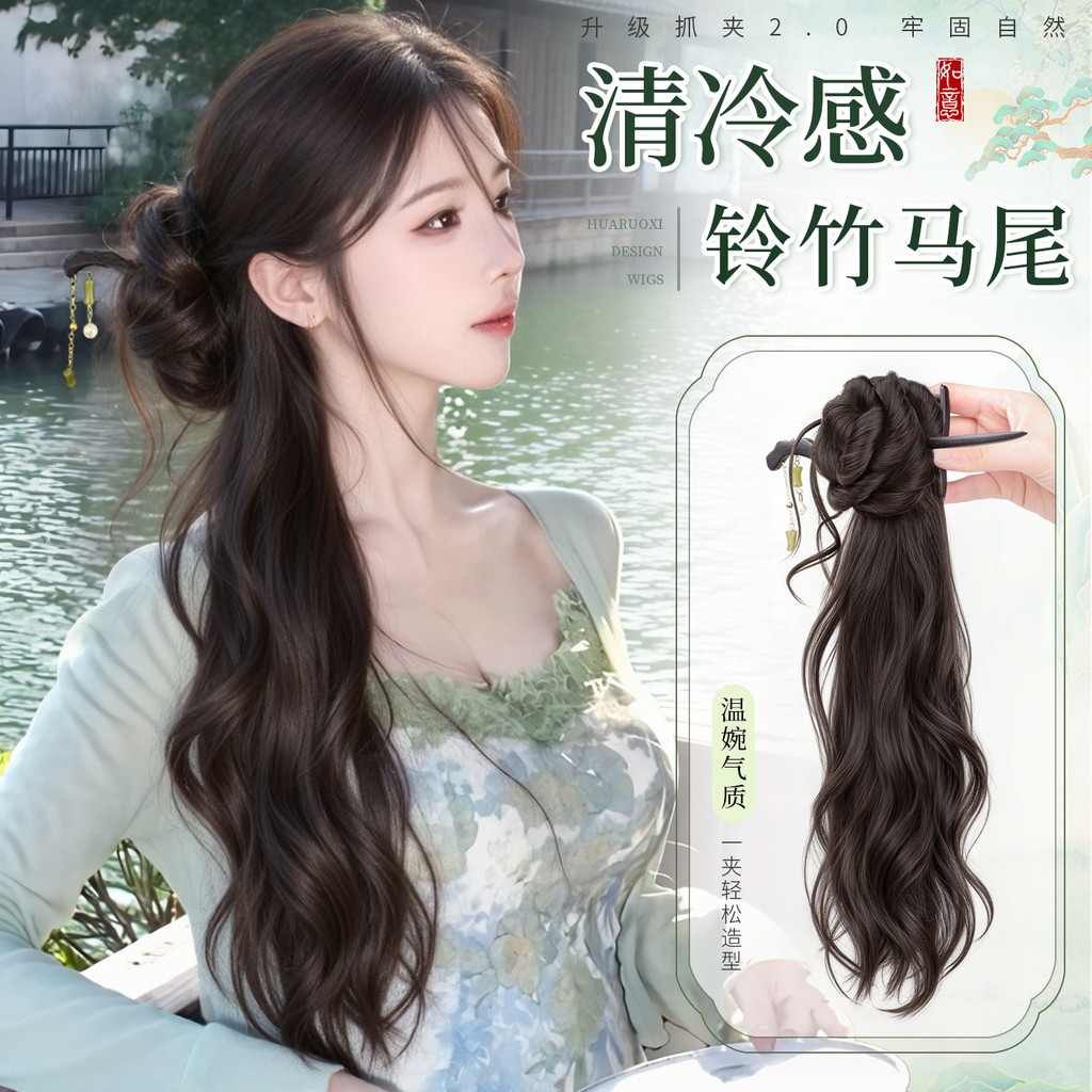 xinpin New Chinese-style wig braids with ponytail for women, giving a cool and elegant look, suitabl