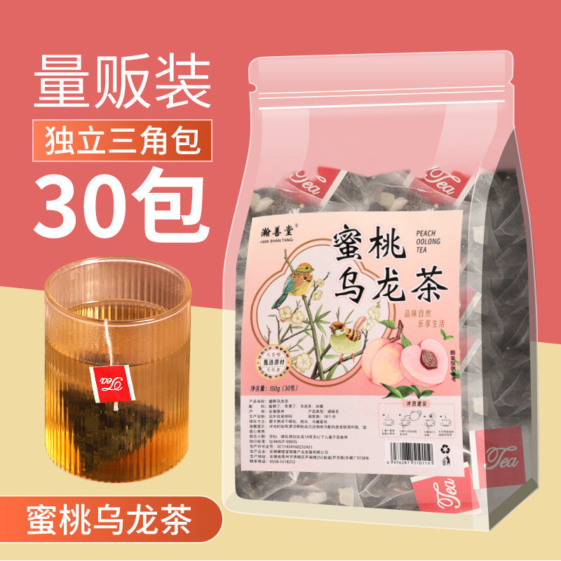 [Sẵn sàng] Trà ô long đào Lựa chọn tay nghề đông khô Trà ô long Túi trà tam giác Trà hoa Trà ô long 