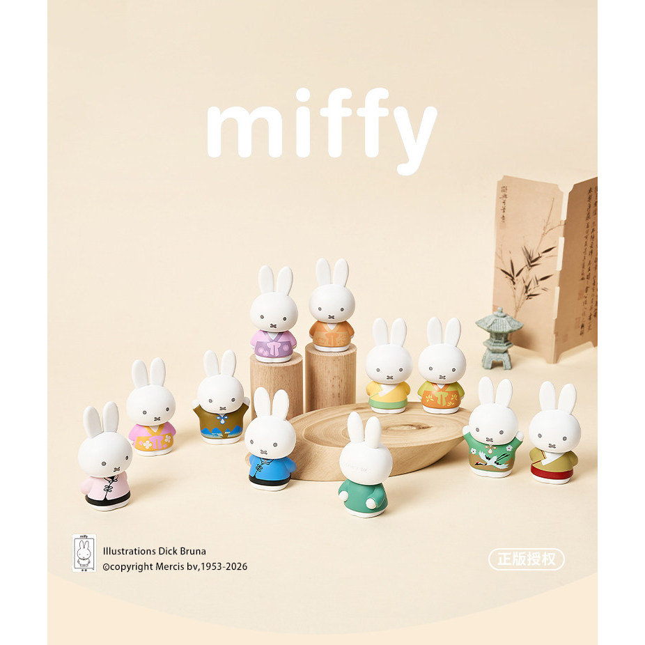 Trang trí máy tính để bàn cổ Miffy Miffy chính hãng