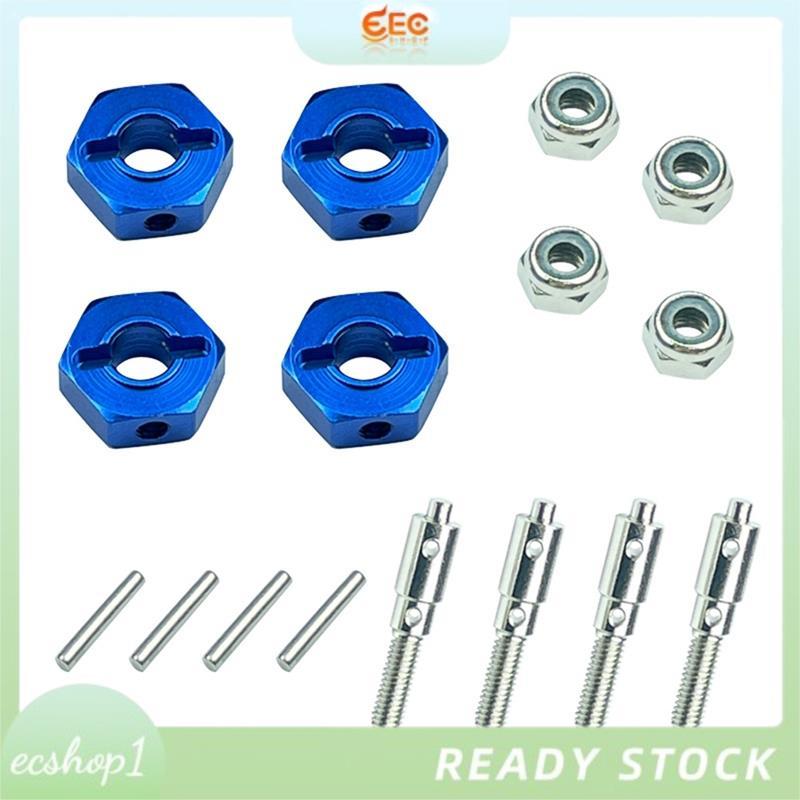 [ecshop1.ph] LD-P06 Bộ kết hợp kim loại 5Mm đến 12Mm Bộ chuyển đổi lục giác trung tâm bánh xe cho LD