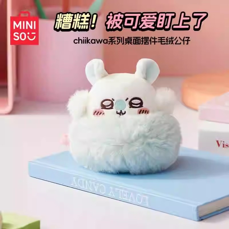 Momonga Để Bàn Trang Trí Búp Bê Sang Trọng Miniso Miniso Chính Hãng chiikawa Búp Bê Tặng