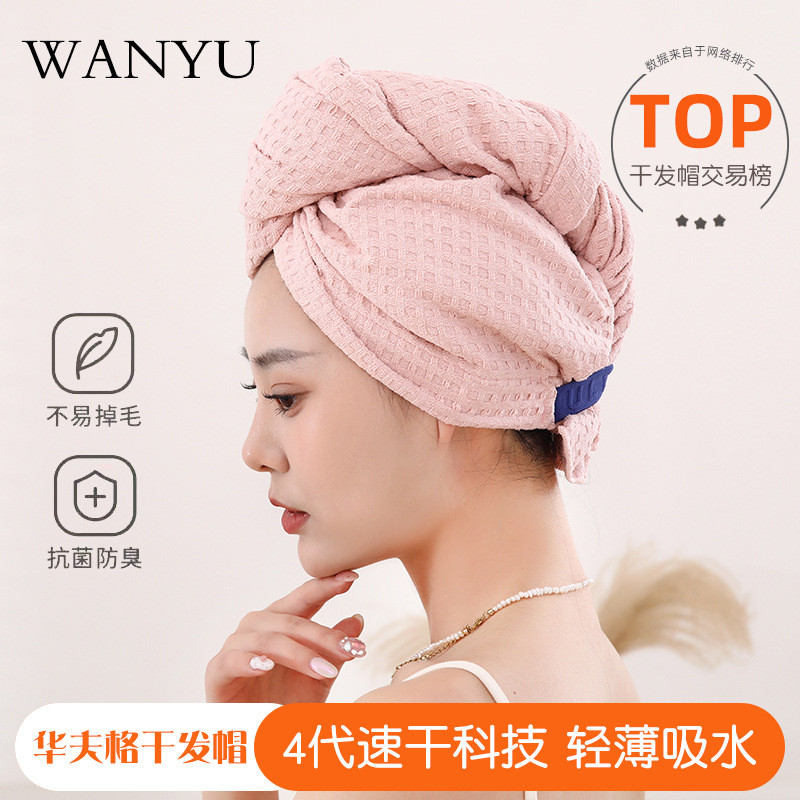 [Sofa Bantal] Khăn lau tóc có vách ngăn | Siêu thấm khô nhanh | Tuala Kering Rambut | 4 màu | 28x75c