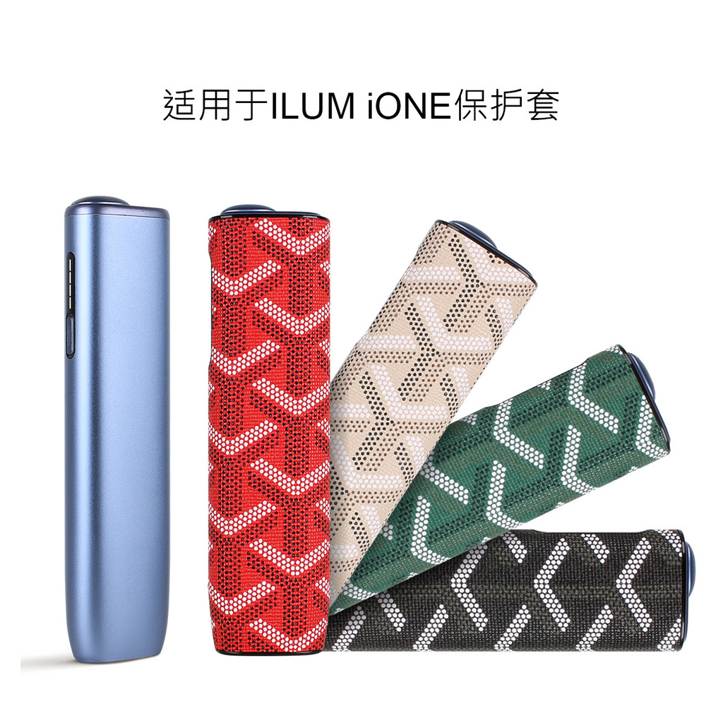 Dành Cho Iqo8th Iluma i One Vỏ Bảo Vệ Họa Tiết Da Chống Rơi IQS i ONE Phụ Kiện