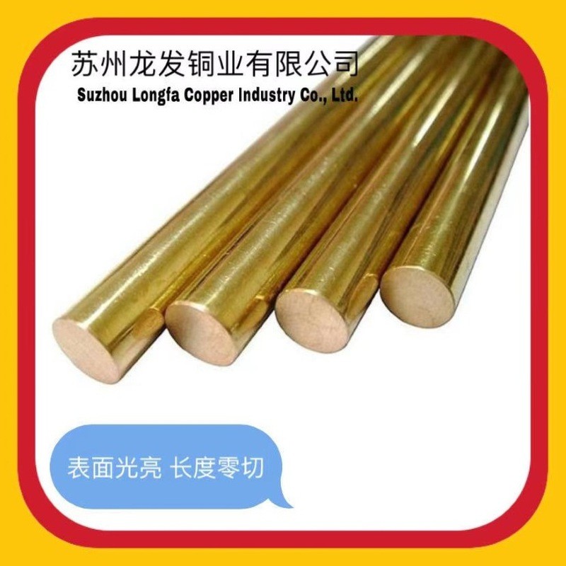 H59 Đồng thau C3604 Đồng thau H62 Thanh tròn Thanh vuông Thanh lục giác Chống mài mòn Thanh đồng ngu