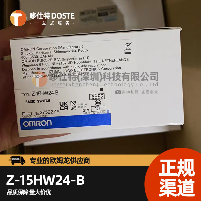 OMRON OMRON Micro Switch Z-15HW24-B Tay cầm dài Giới hạn đột quỵ Công tắc vi mô nhập khẩu
