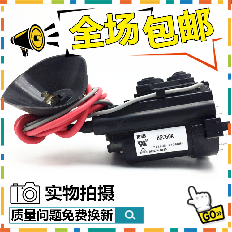 Miễn phí vận chuyển Thích hợp cho gói điện áp cao TV Changhong BSC60K BSC60K (B) BSC60K1 (B) Hàng có