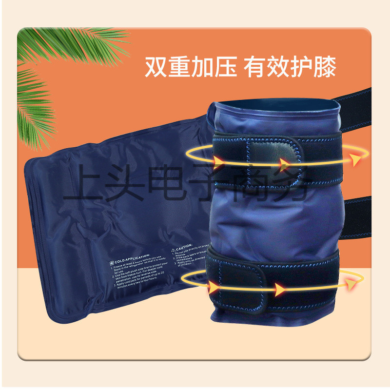 Ice Fan Gel Nén Lạnh Miếng Lót Đầu Gối Ice Pack Nóng Lạnh Nén Đa Năng Nylon Dây Đeo Có Thể Điều Chỉn