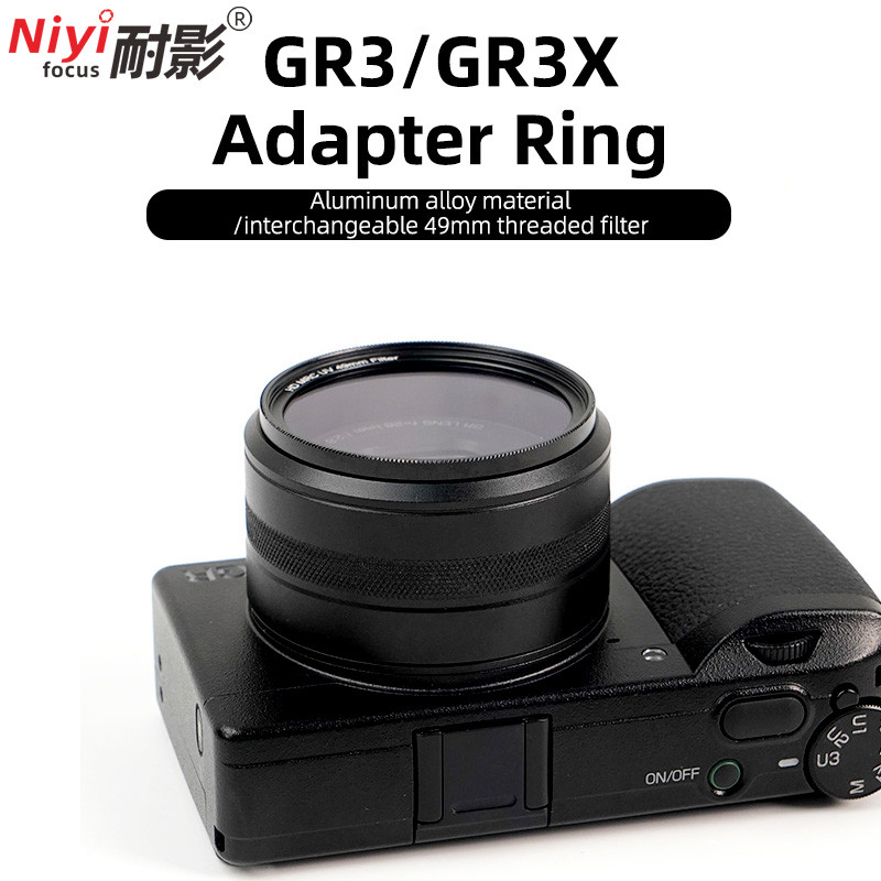Vòng trang trí ống kính kim loại Ricoh GR2 cho Ricoh GR2 GR4 GR3 GR3X Phụ kiện máy ảnh hợp kim nhôm 