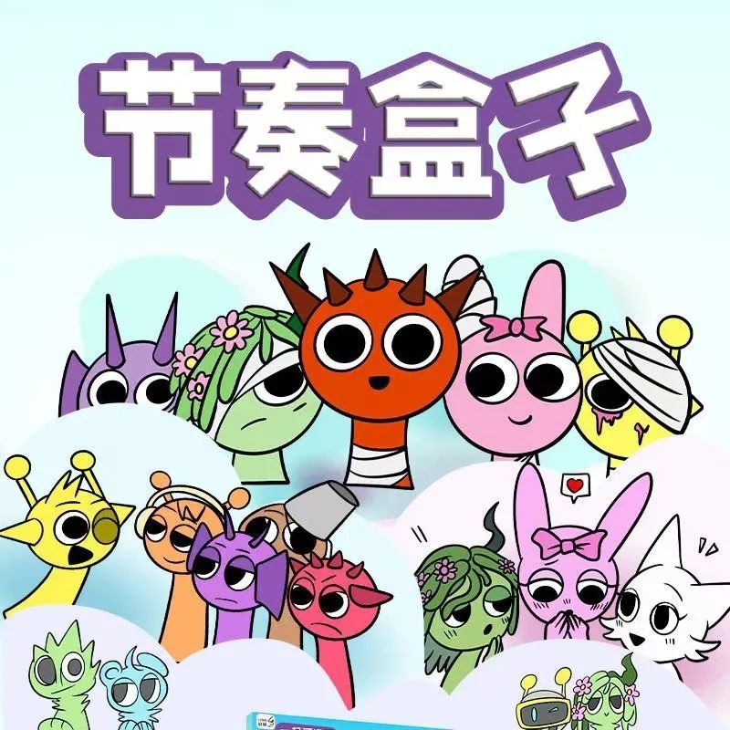 Rhythm Box Coloring Book Copy Game Coloring Entry Line Draft Drawing Book Copy Children Coloring Pai