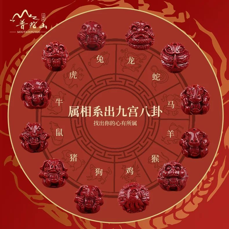 TB Spot Goods#Putuo Mountain Five Elements Balance Fire2026Tai Sui Three-All Six-All Bracelet Zodiac