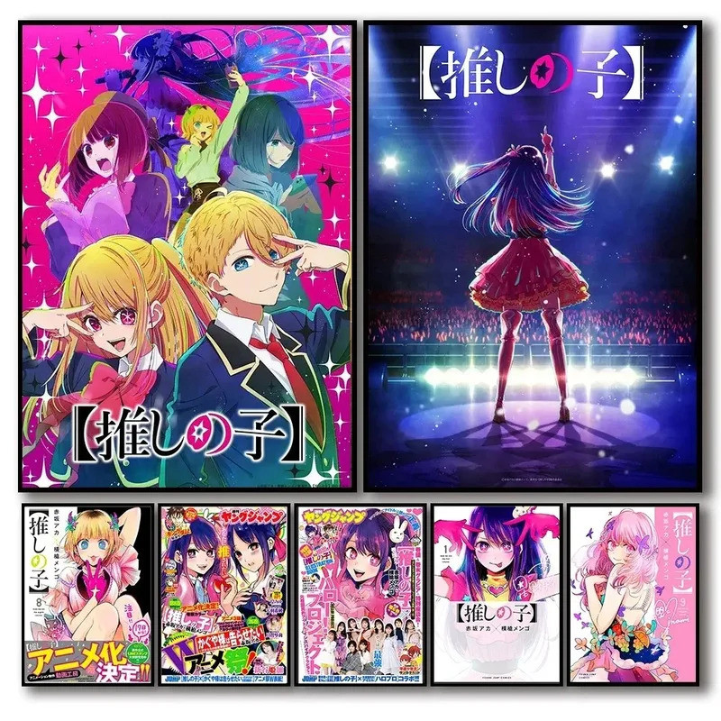 Nhật Bản Pop Anime Oshi no Ko Poster Thẩm Mỹ Hoạt Hình Âm Nhạc Cô Gái Manga Canvas In Tường Nghệ Thu