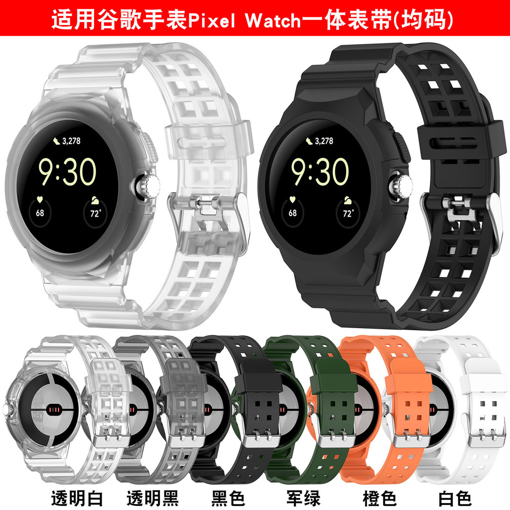 Xinyuantong Thích hợp cho Google Watch Dây đeo một mảnh Google pixel watch2 Dây đeo một mảnh