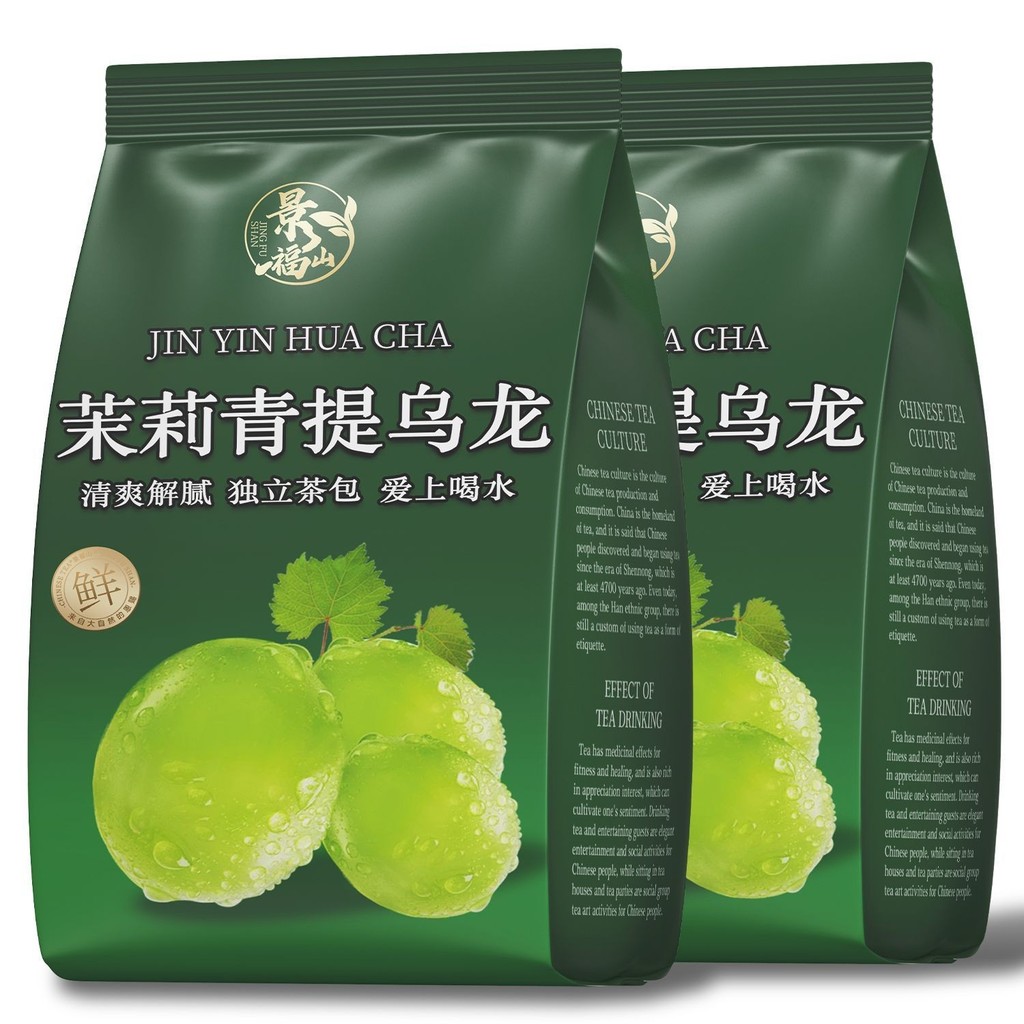 Jingfu Mountain Jasmine Tea Jasmine Green Tiaolong Trà Trái Cây Trà Thay Thế Trà Uống Cold Brew 250g