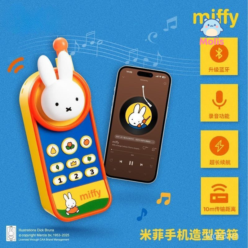 Bán chạy [Chính hãng] Miffy Rabbit Điện thoại di động Âm thanh Chất lượng cao Phong cách điện thoại 