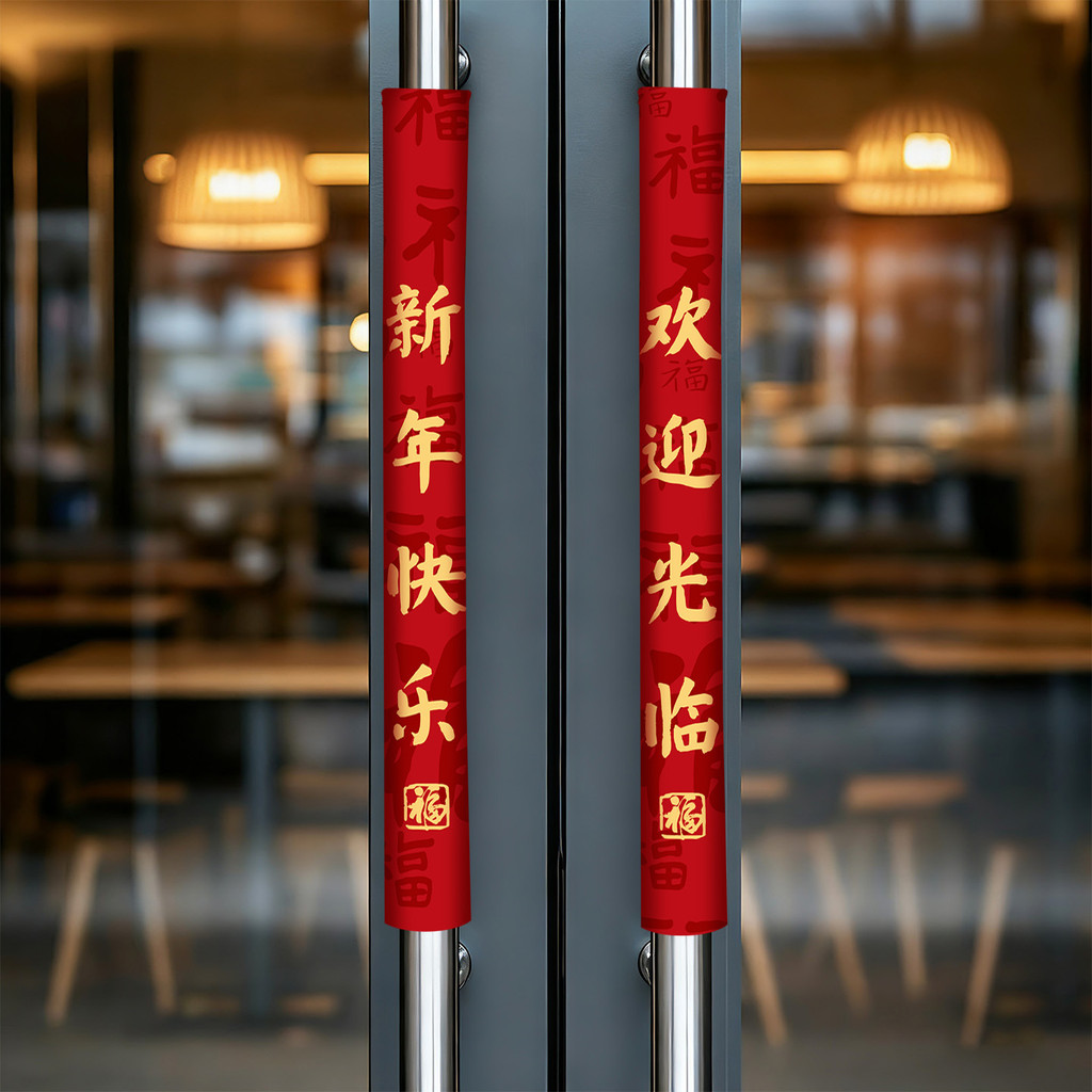 2026 Year of the Horse Universal Store Store Store Vỏ bảo vệ tay nắm cửa chống tĩnh điện sang trọng