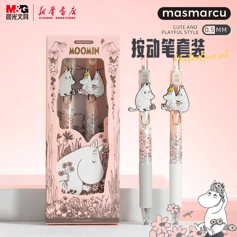 Chenguang Moomin Valley 's Phụ kiện sân vườn Bộ bút Gel ép 0,5mm Đen ST Cao su mềm Bảo vệ tay Vỏ cao