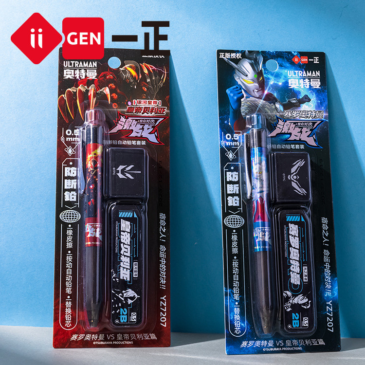 Iigen 一 ❈ ❥ ❈ ❈ ❈ ❈ ❈ 🍒 🍒 ❈ ❈ ❈ ❈ ❥ ❈ ❈ ❈ ❈ 🍒 🍒 0.5 ❈ ❈ 🍒 ❈ ❈ iigen I là văn phòng phẩm bảo vệ hình 