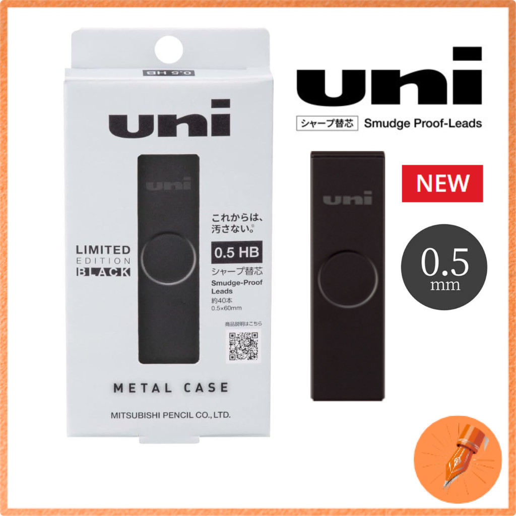[Mechanical Pencil Lead Refills] Uni Metal Case Mechanical Pencil Leads HB 0.5mm / Matte Black