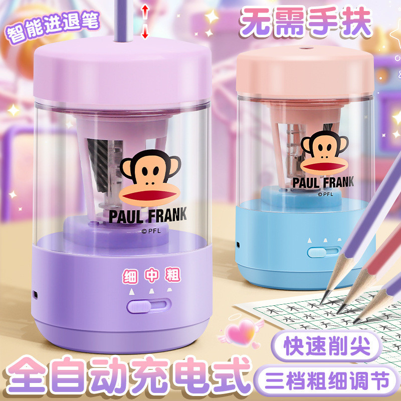 Máy mài bút chì hoàn toàn tự động Paul Frank / Paul Frank SXOO