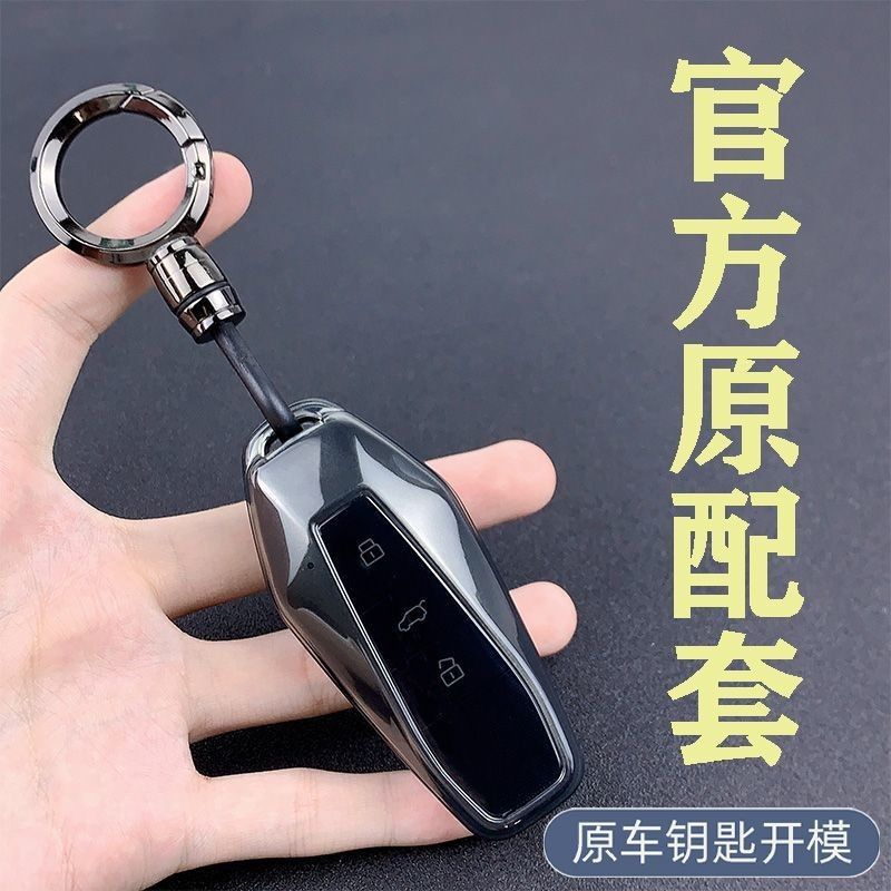 Thích hợp cho vỏ chìa khóa của JAECOO 6 EV, Chery Shuxiangjia EQ7, iCar03 Jaecoo 6 ev và chìa khóa x