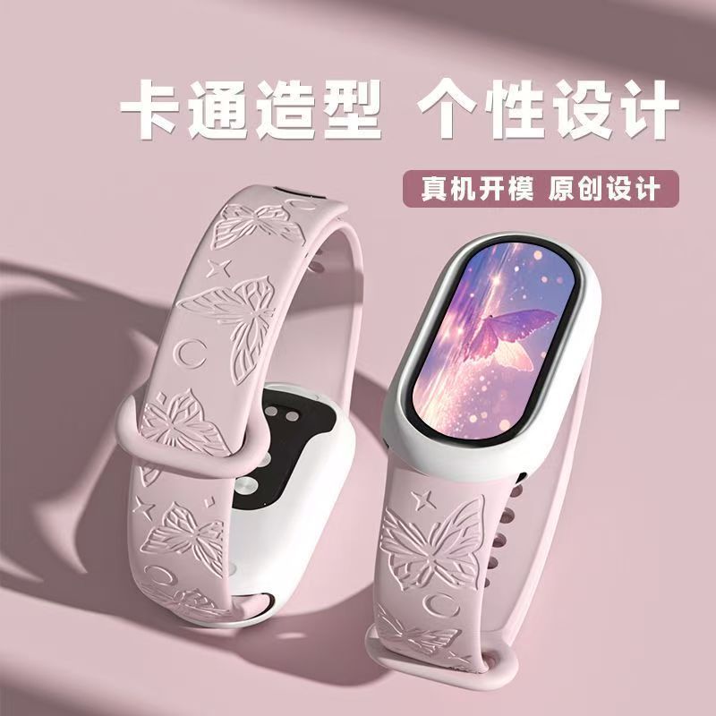 Bướm Khắc In Dây Đeo Silicon Cho Xiaomi Mi Band 10 Vòng Tay Phụ Kiện Cho Mi Band 10 9 8 NFC Cổ Tay