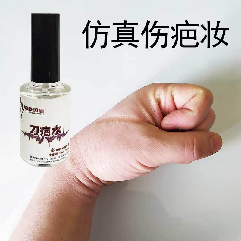Hiệu Ứng Đặc Biệt Trang Điểm Cắt Cổ Tay Scar Scar Nước Giả Scar Scar Scar Scar Hiệu Ứng Halloween Tr