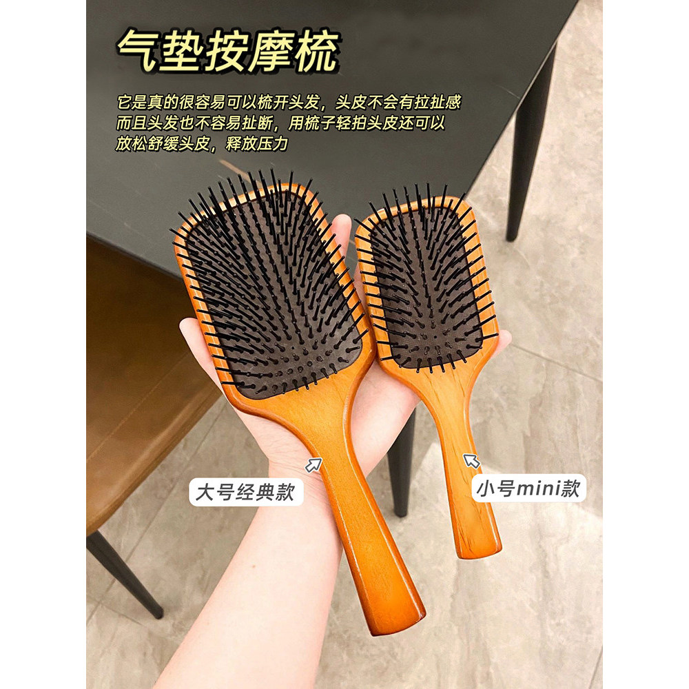Hàng sẵn có Hàn Quốc Aveda Aveda Cùng Phong Cách Đầu Túi Khí Kinh Tuyến Đệm Không Khí Lược Lông Tơ T