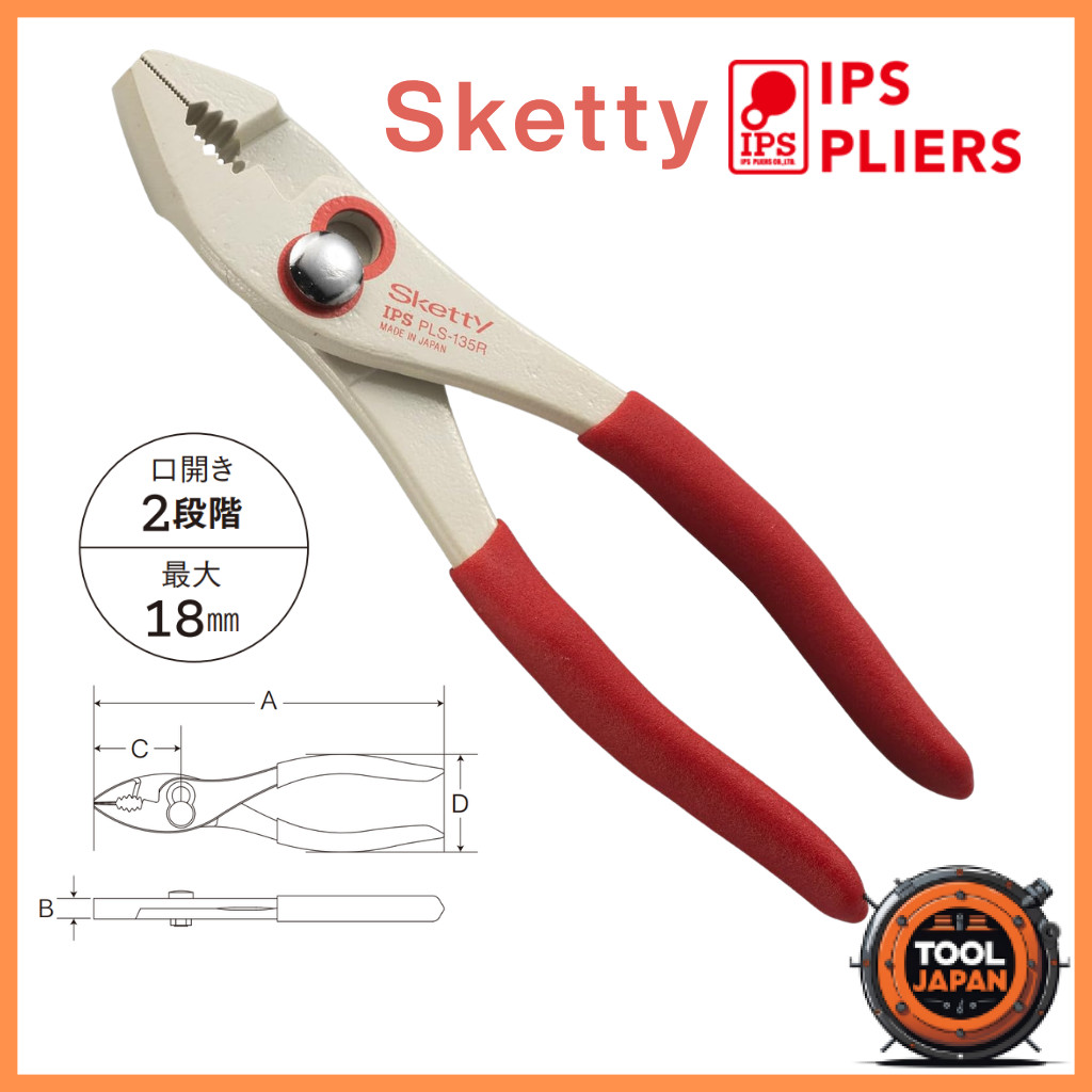 IPS Sketty Orange 135mm PLS-135(O)
