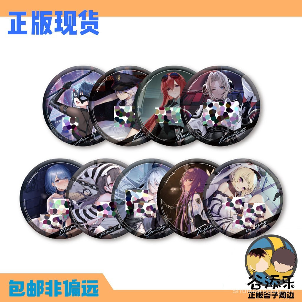 Mo Meow Azur Lane Azur Lane Bài tập đặc biệt Huy hiệu thanh Laser chéo