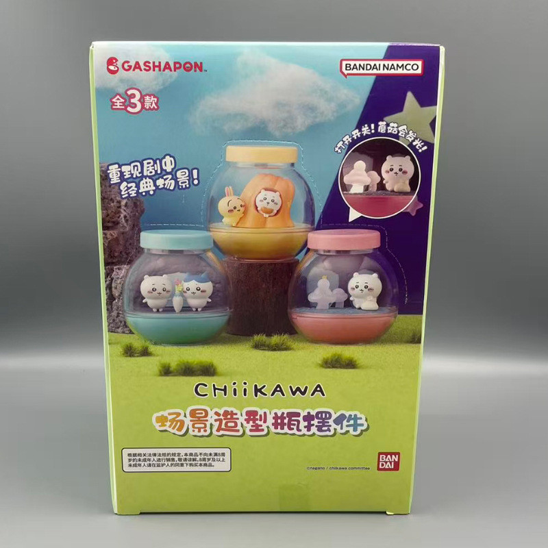 CHIIKAWA CHIIKAWA CHIIKAWA CHIIKAWA CHIIKAWA CHIIKAWA CHIIKAWA
