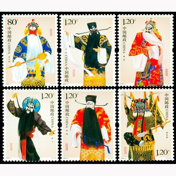 2008 Tem Peking Opera Jingjiao 2008-3 Tem Đặc Biệt Trung Hoa ML260414