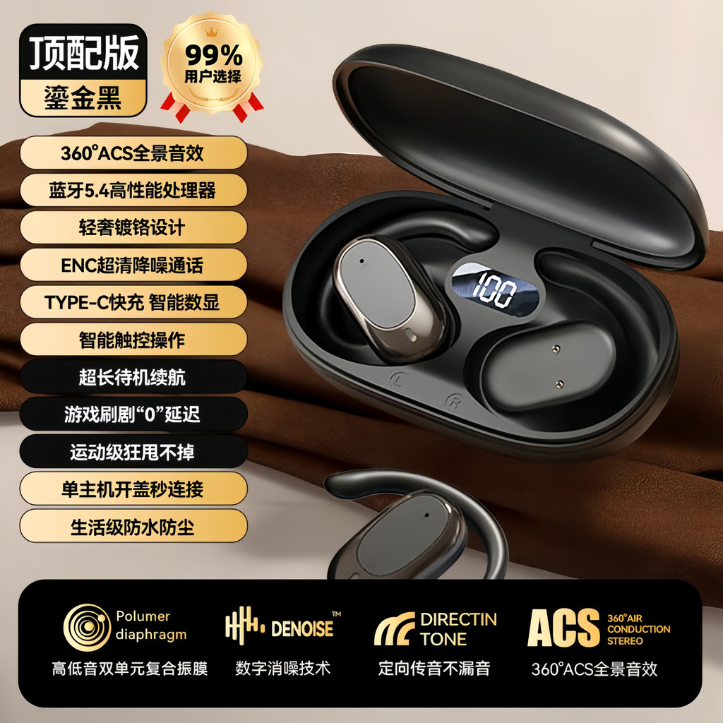OWS-s300 Phong Cách Mới Tai Nghe Bluetooth Không Dây Đeo Tai Thể Thao Chạy Pin Dài Tuổi Thọ Giảm Tiế