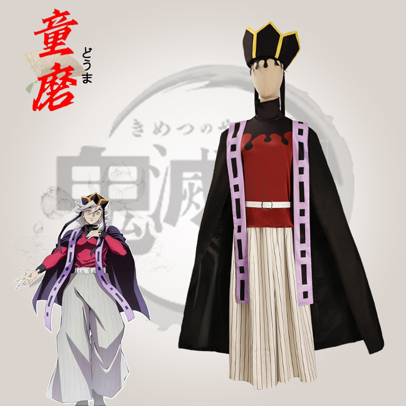 Trang phục cosplay Demon Slayer Douma, áo choàng và áo choàng chiến đấu của Douma, trang phục cospla