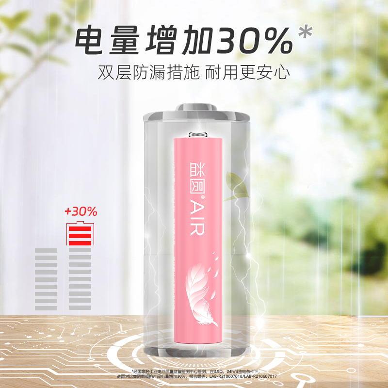 Pin khô không thủy ngân chính hãng cho điều khiển từ xa Carbon Nanfu Yiyuan, dung lượng cao