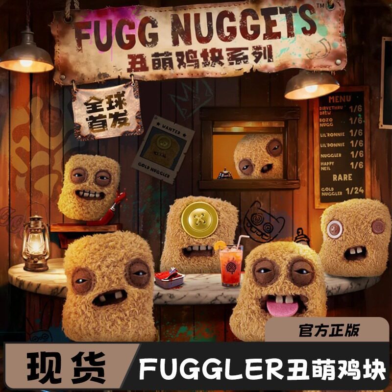 Xấu xí Dễ Thương Gà Nugget Series Mặt Dây Chuyền Đặt Răng Baomaile Gà Nugget Schoolbag Mặt Dây Chuyề
