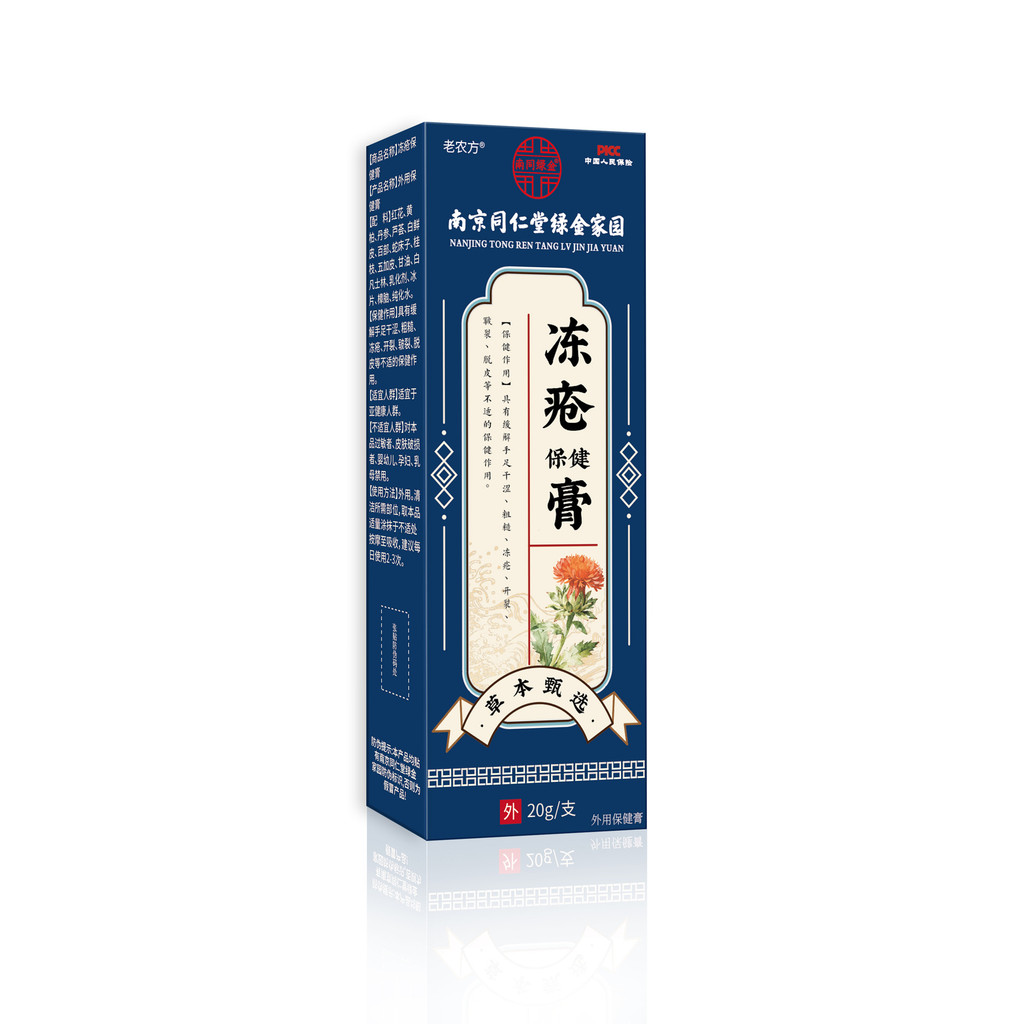 Kem dưỡng ẩm đông lạnh Nantou Green Gold - Chữa Ngứa & Làm Mềm Da, Hàng Có Sẵn