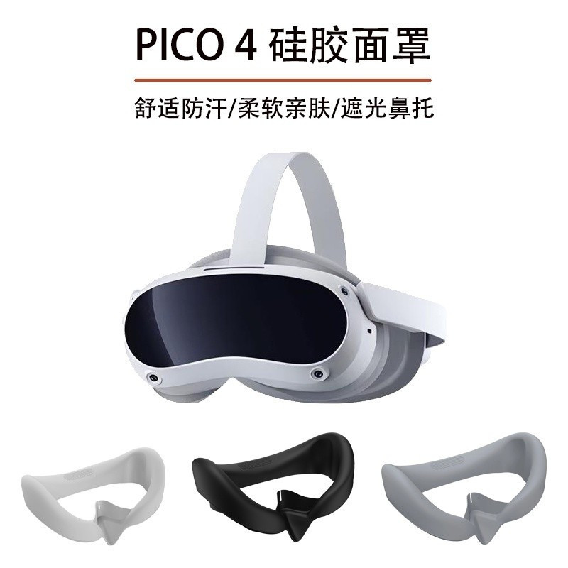 GREAT Pico 4 ultra Face Mask Vỏ bảo vệ pico4 Host Cover Chống mồ hôi Silicon Thay thế Mặt nạ mắt tại
