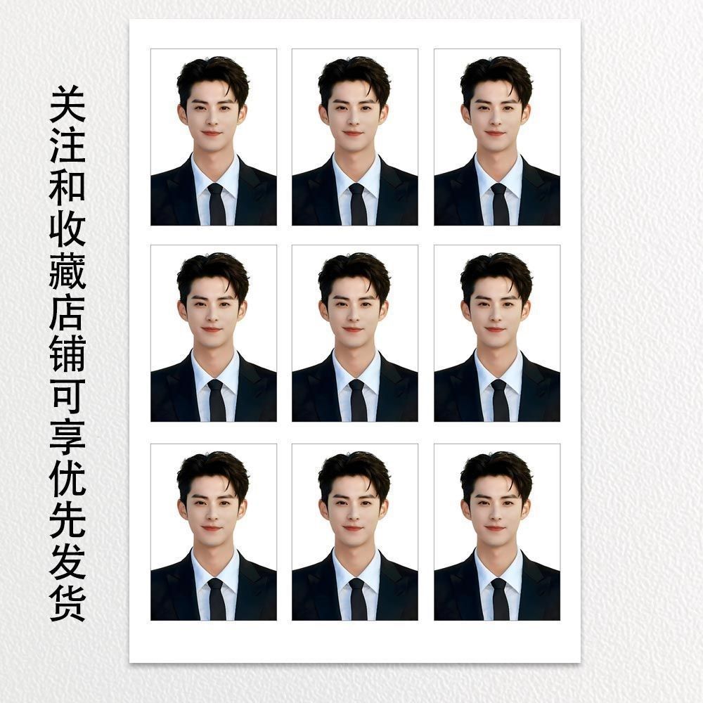 Wash King Crane Giấy phép In Inch Ngôi sao 3cm Trang trí ảnh nhỏ Hàng hóa Tùy chỉnh HD