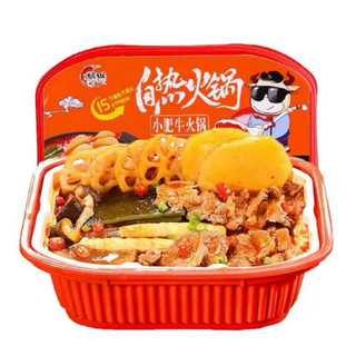 Lẩu tự sôi trùng khánh thịt bò siêu ngon 250g